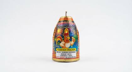 Emmu Egg (2 Pcs)