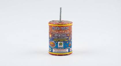 Ground Chakkar Special